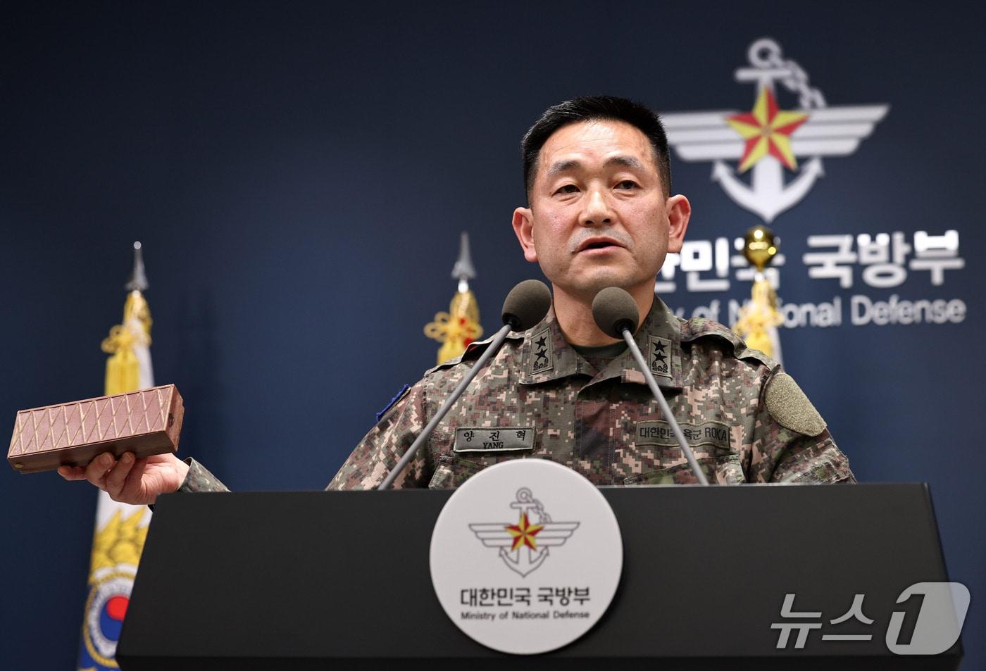 본문 이미지 - 양진혁 합동참모본부 작전부장이 5일 서울 용산구 국방부에서 북한군 수지반보병 지뢰를 들어보이며 육군 25사단 비무장지대(DMZ) 지뢰 폭발상황과 관련 설명을 하고 있다. 2026.10.5 ⓒ 뉴스1 구윤성 기자