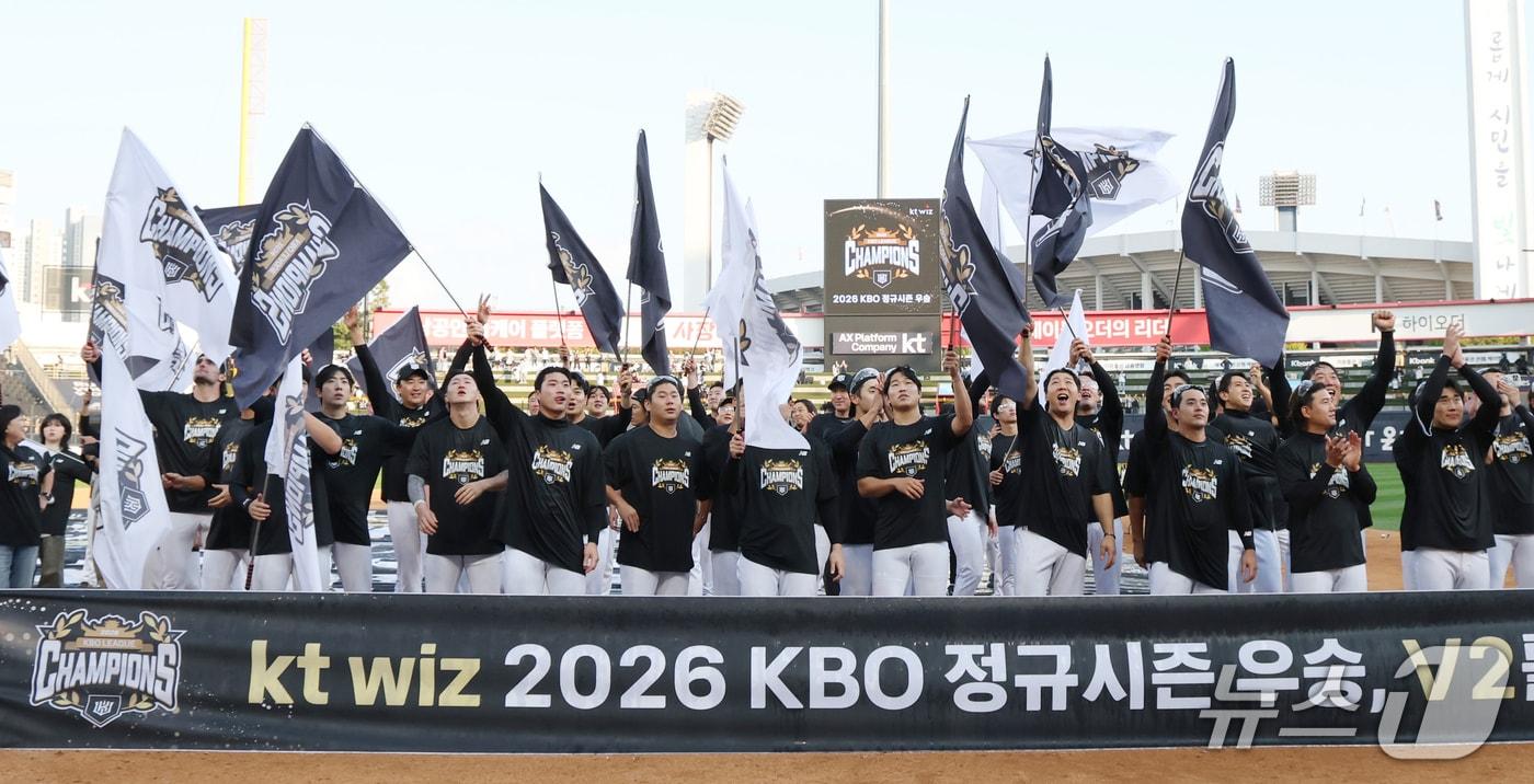본문 이미지 - 5일 오후 경기 수원시 장안구 KT위즈파크에서 열린 '2026 신한 SOL 뱅크 KBO리그' 롯데 자이언츠와 KT 위즈의 경기 종료 후 KT 선수들이 기념촬영을 하고 있다. 이날 두산 베어스와 삼성 라이이온즈의 경기에서 삼성이 패하고 KT가 9대0으로 승리하면서 팀 통산 2번째 정규시즌 우승을 확정지었다. 2026.10.5 ⓒ 뉴스1 김영운 기자