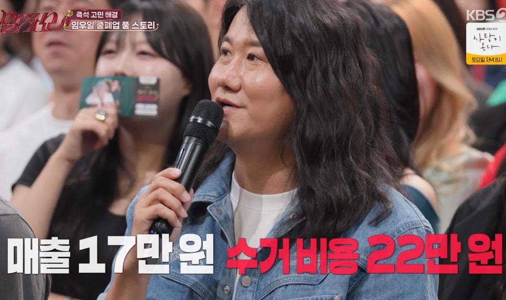 본문 이미지 - KBS 2TV '말자쇼' 화면 캡처