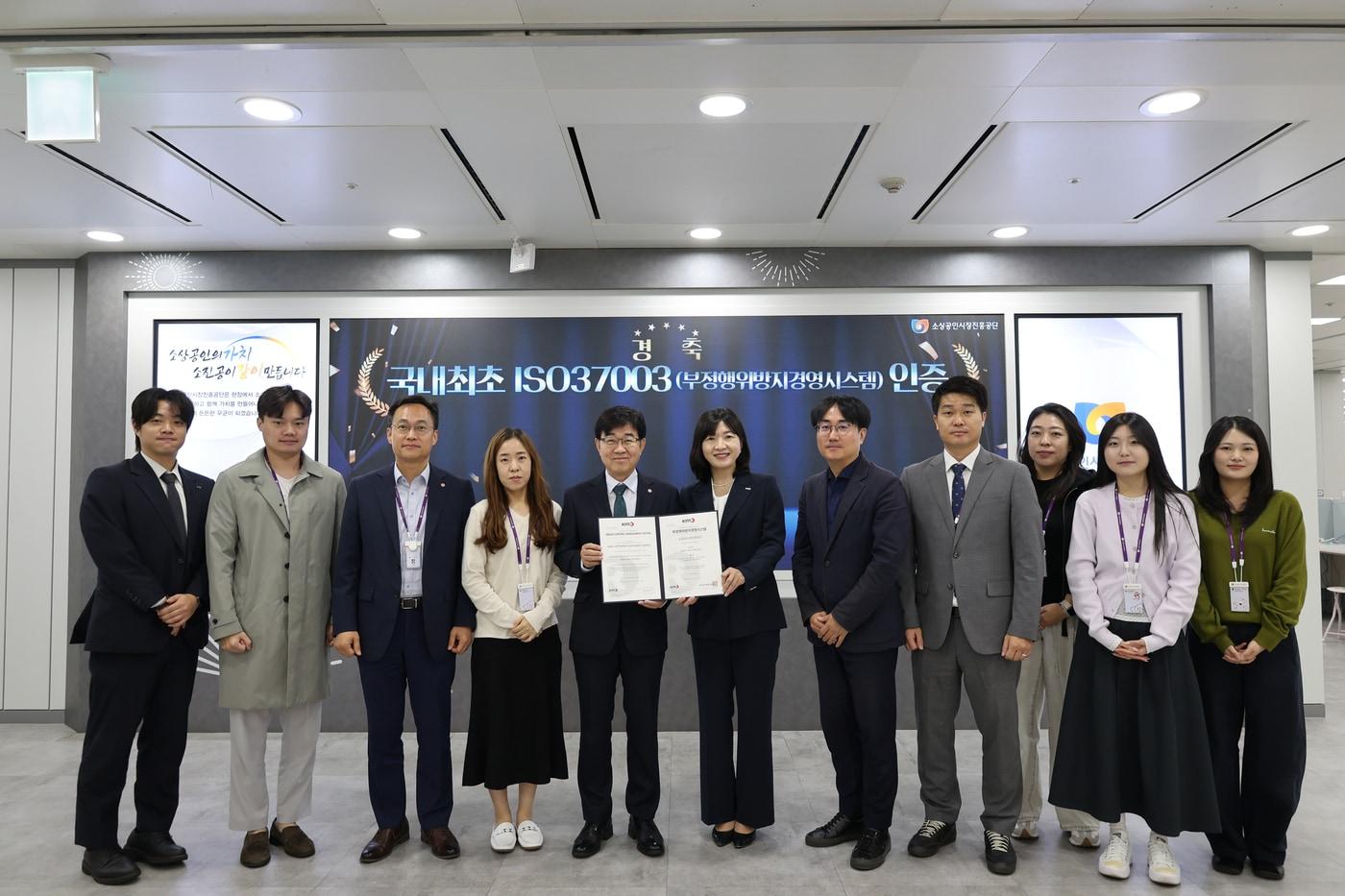 본문 이미지 - 2일 소상공인시장진흥공단 공단본부에서 열린 인증서 수여식에서 인태연 소진공 이사장(왼쪽)과 황은주 한국경영인증원 대표이사가 참석하고 있다.(소상공인시장진흥공단 제공)