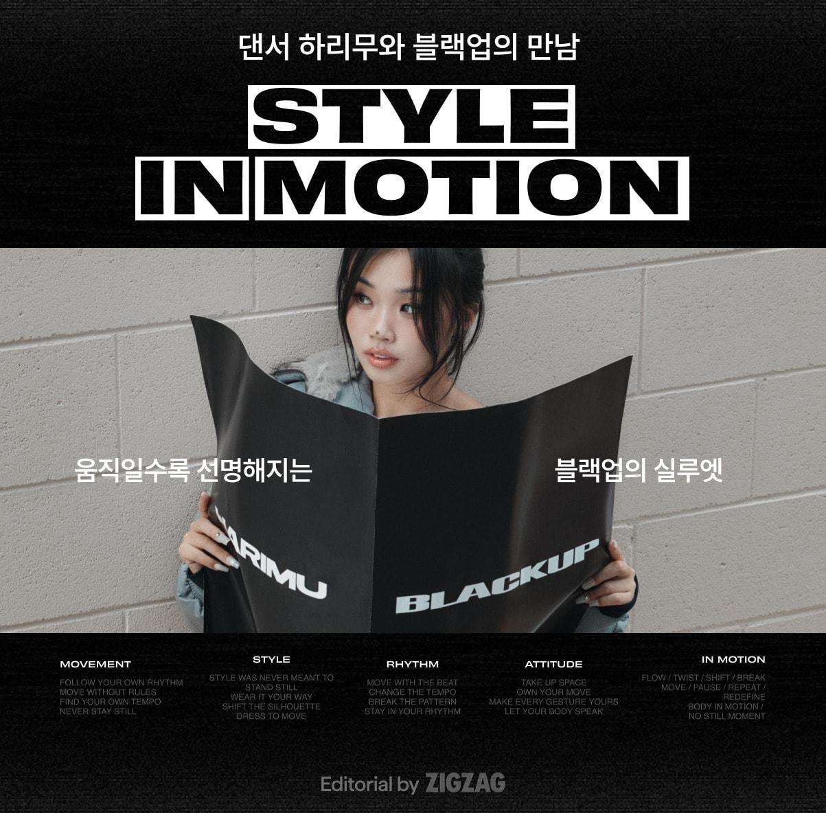 본문 이미지 - (지그재그 제공)