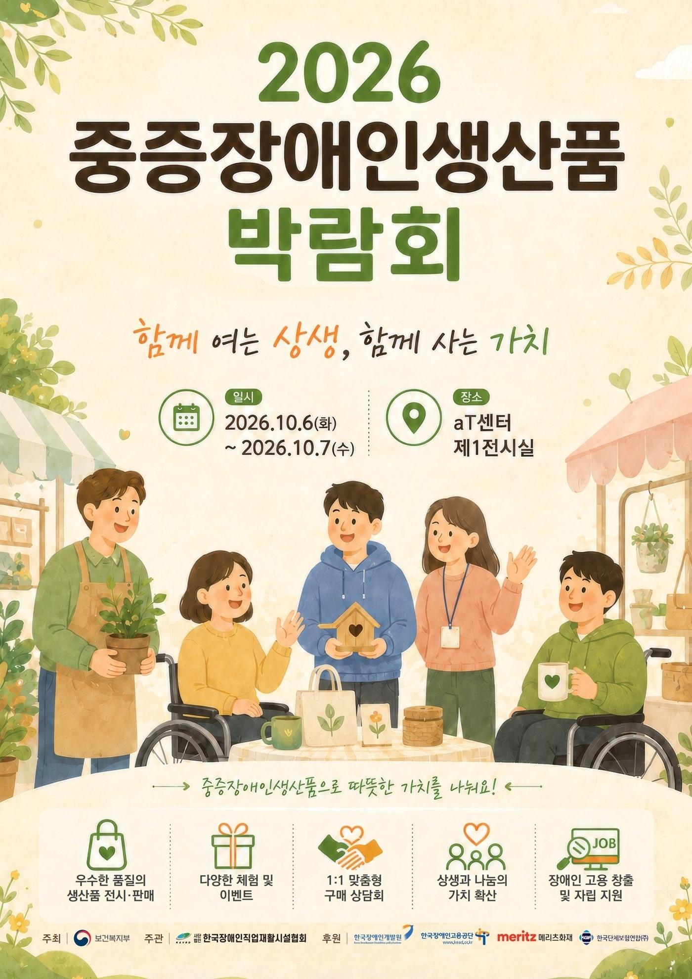 본문 이미지 -  