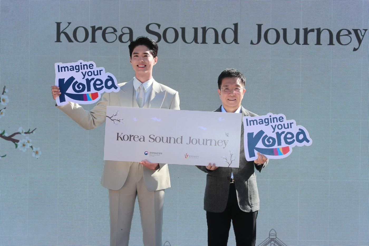 본문 이미지 - 박성혁 한국관광공가 사장과 한국관광 명예홍보대사 박보검이 무대에서 ‘코리아 사운드 저니’ 행사 기념촬영을 하고 있다.(한국관광공사 제공)