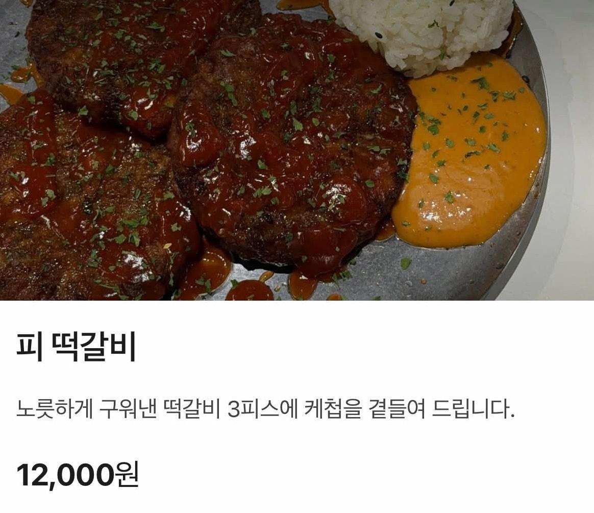 본문 이미지 - 스레드 갈무리