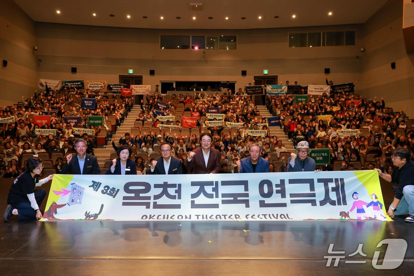 본문 이미지 - 3회 옥천전국연극제 홍보.(옥천군 제공. 재판매 및 DB 금지) 2026.10.6/뉴스1