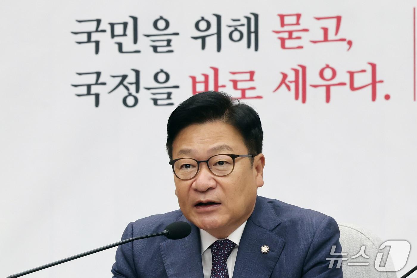 본문 이미지 - 정점식 국민의힘 원내대표가 6일 오전 서울 여의도 국회에서 열린 국정감사대책회의에서 발언을 하고 있다. 2026.10.6 ⓒ 뉴스1 황기선 기자