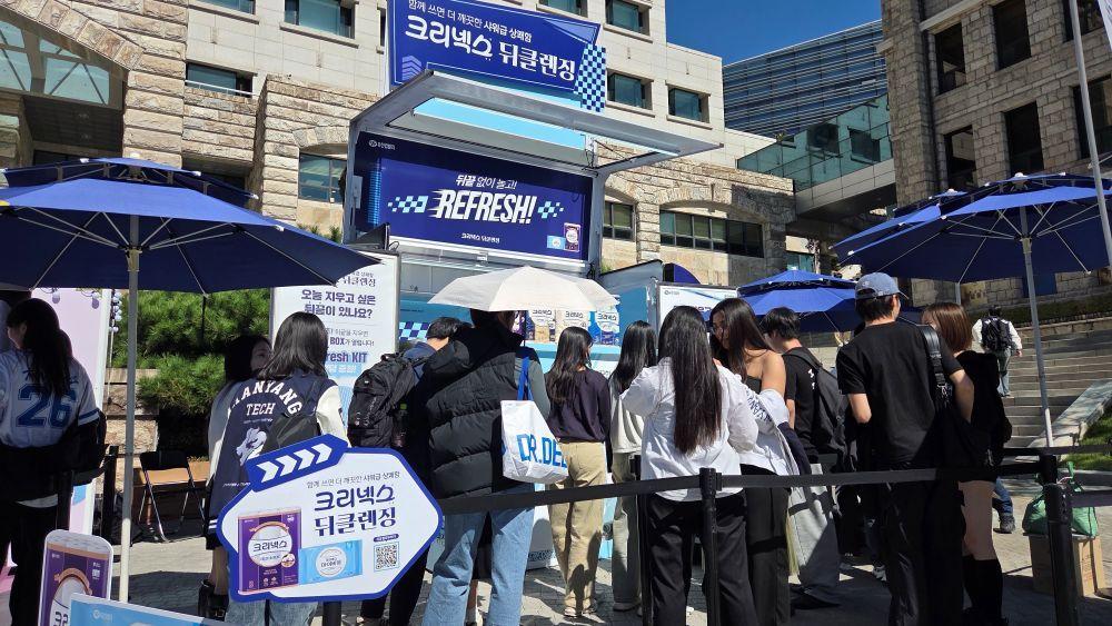 본문 이미지 -  유한킴벌리 크리넥스가 대학 축제 현장에서 화장지와 마이비데를 함께 사용하는 '뒤클렌징' 캠페인을 진행한다. (유한킴벌리 제공)