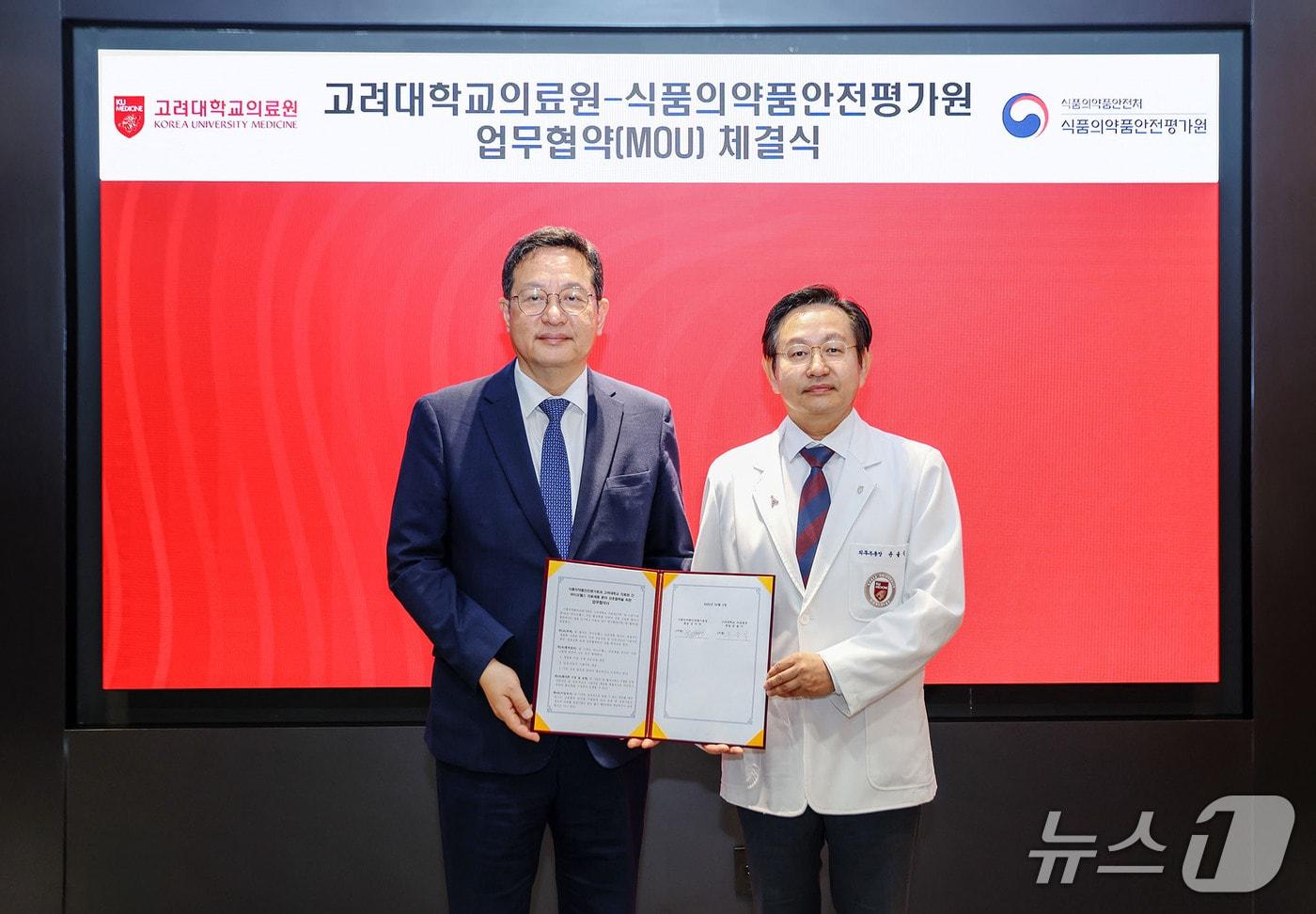 본문 이미지 - 강석연 식품의약품안전평가원장(왼쪽부터)과 윤을식 고려대 의무부총장 겸 의료원장이 업무협약(MOU) 체결 후 기념 촬영을 하고 있다.(고려대의료원 제공)
