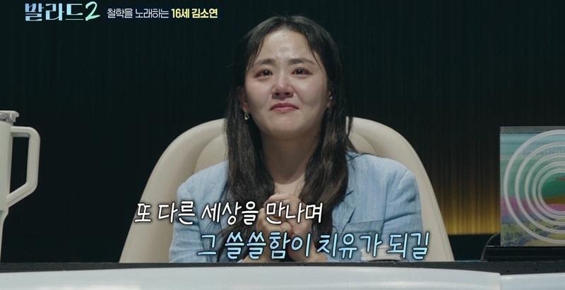 본문 이미지 - SBS '우리들의 발라드2'