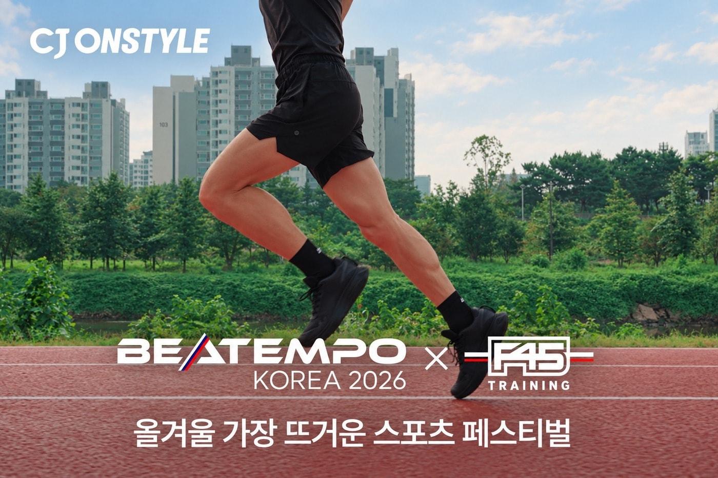 본문 이미지 - 국내 최초 하이브리드 스포츠 '비템포' 티켓 단독 판매(CJ온스타일 제공)
