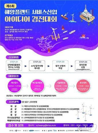 본문 이미지 - (해양수산부 제공)