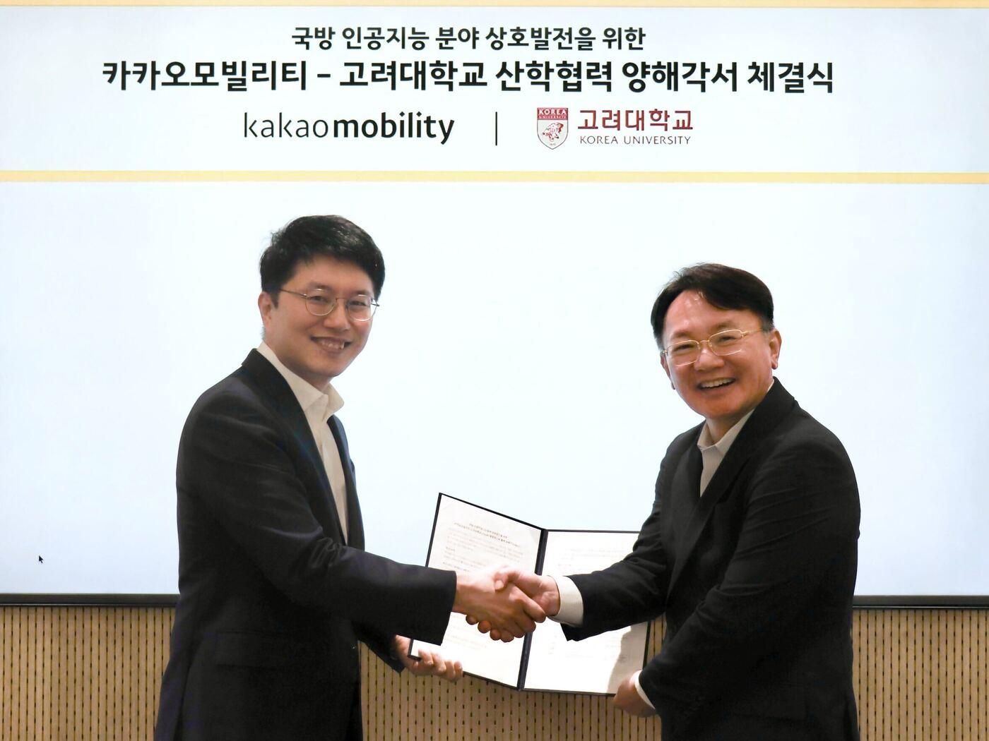 본문 이미지 - 류긍선 카카오모빌리티 대표(왼쪽), 강석중 고려대학교 C5ISRT융합연구원장. (카카오모빌리티 제공. 재판매 및 DB 금지) ⓒ 뉴스1