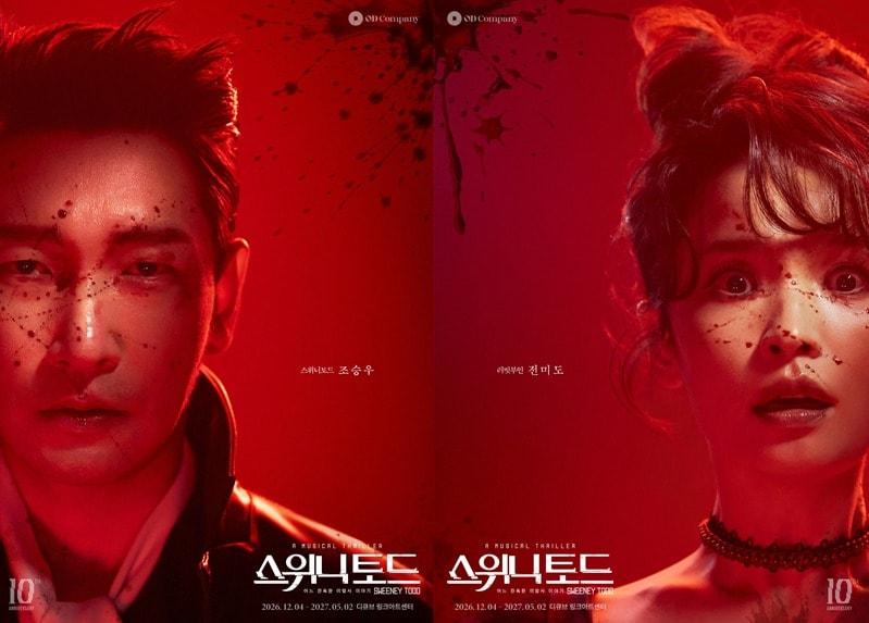 본문 이미지 - 조승우(왼쪽), 전미도(오디컴퍼니 제공)