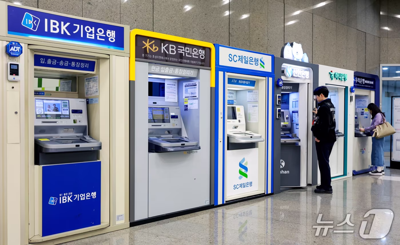 본문 이미지 - 신한은행과 KB국민은행, 하나은행 등 시중은행에 이어 BNK부산은행, 웰컴저축은행, 예가람저축은행, 현대캐피탈 등 제2금융권에서도 해킹에 따른 정보 유출 사고가 잇따르자 경찰이 전담수사팀을 지정하고 정식 수사에 나섰다.사진은 이날 서울 시내에 설치된 시중은행 현금자동입출금기(ATM)의 모습. 2026.10.6 ⓒ 뉴스1 이호윤 기자