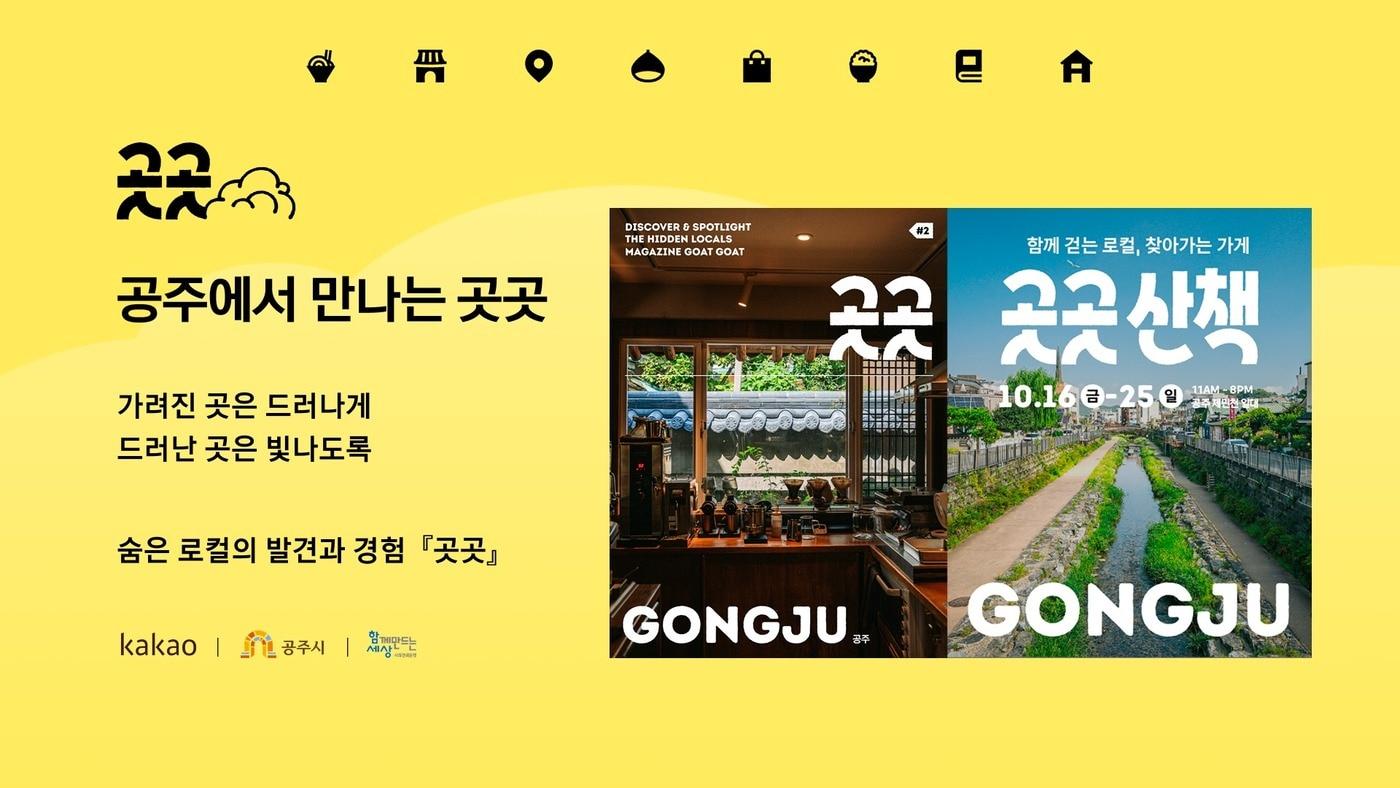 본문 이미지 - (카카오 제공. 재판매 및 DB 금지)