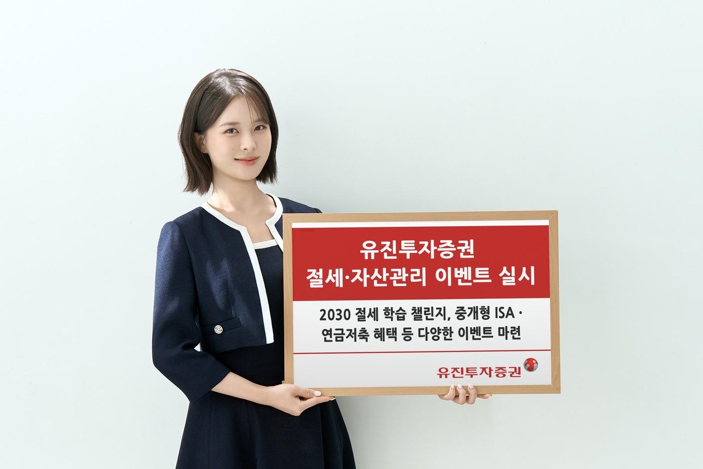 본문 이미지 - (유진투자증권 제공)
