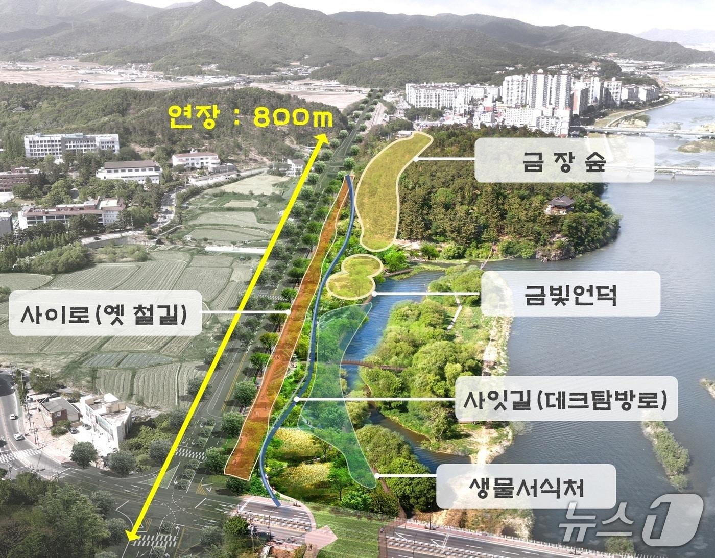 본문 이미지 - 경북 경주시 금장낙안 도시 생태 숲 조감도. (경주시 제공. 재판매 및 DB 금지) 2026.210.6/뉴스1 