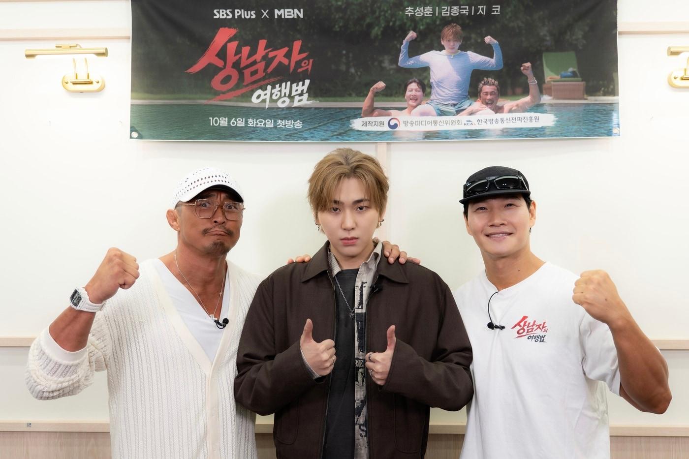 본문 이미지 - (왼쪽부터) 추성훈, 지코, 김종국/ 사진제공=SBS Plus, MBN