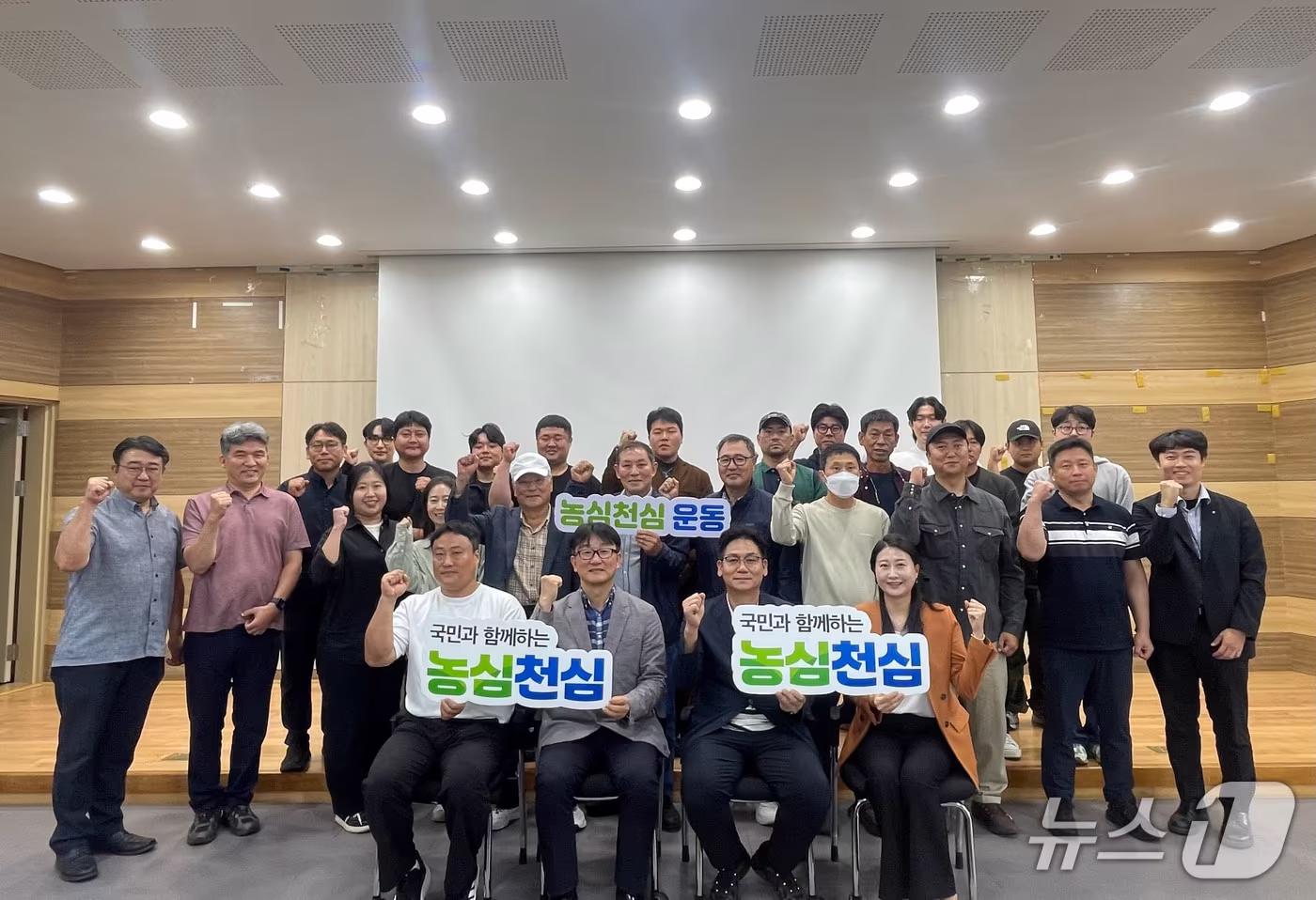 본문 이미지 - 지난 2일 열린 제주농협 조합원 스마트팜 레벨업과정 개강식.(제주농협 제공. 재판매 및 DB 금지)
