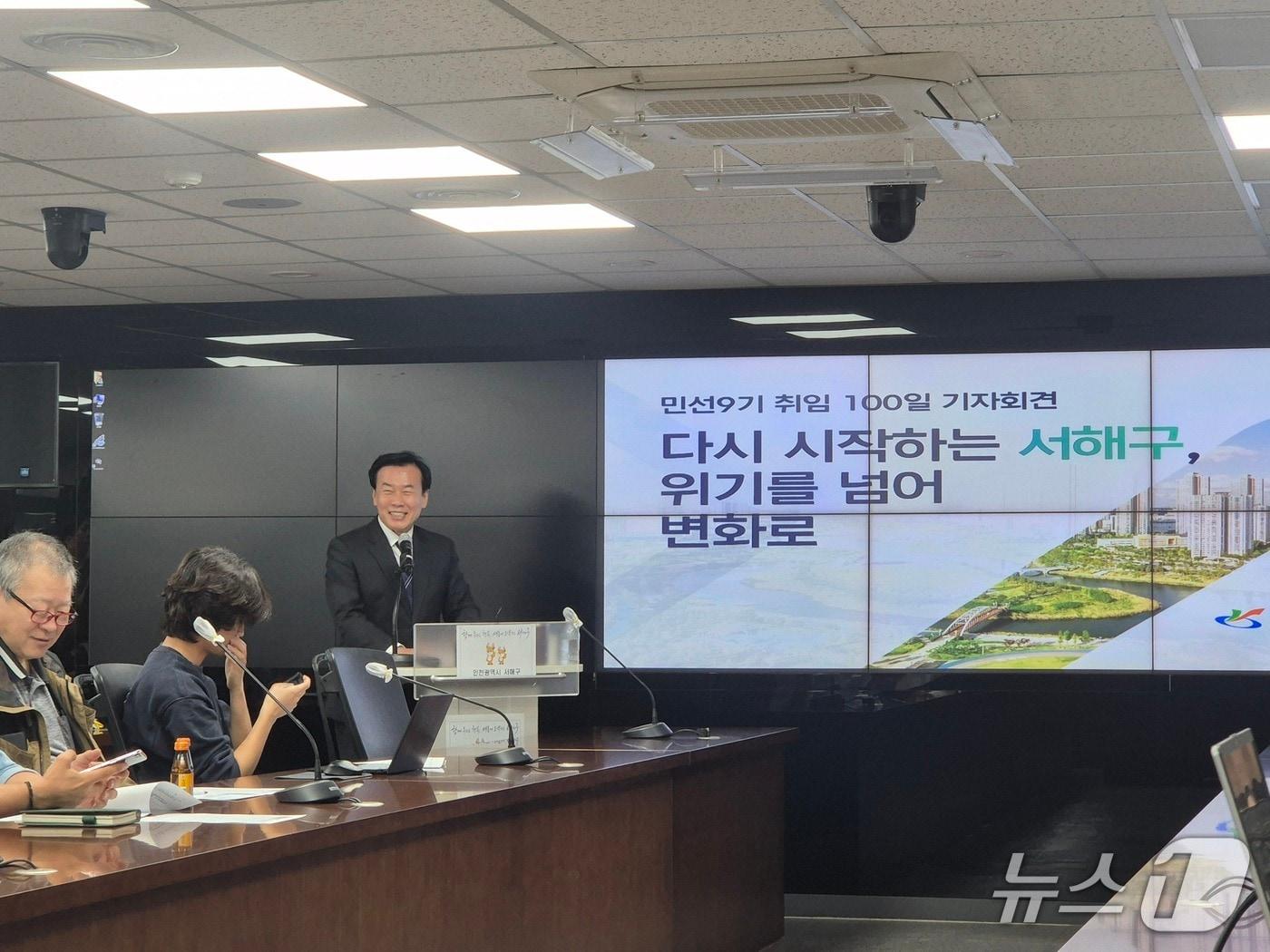 본문 이미지 - 구재용 인천 서해구청장이 6일 청사에서 취임 100일 기자 간담회를 진행하고 있다./뉴스1