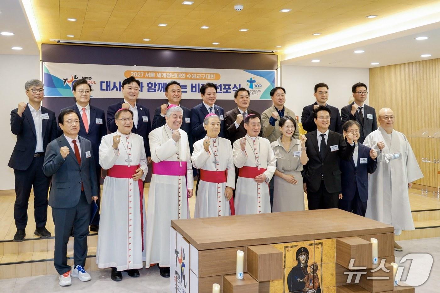 본문 이미지 - 이천시가 지난 2일 열린 '2027 세계청년대회(WYD) 성공 기원 비전 선포식'에서 (사)수원교구가톨릭문화원과 업무협약을 체결했다.(이천시 제공. 재판매 및 DB 금지)