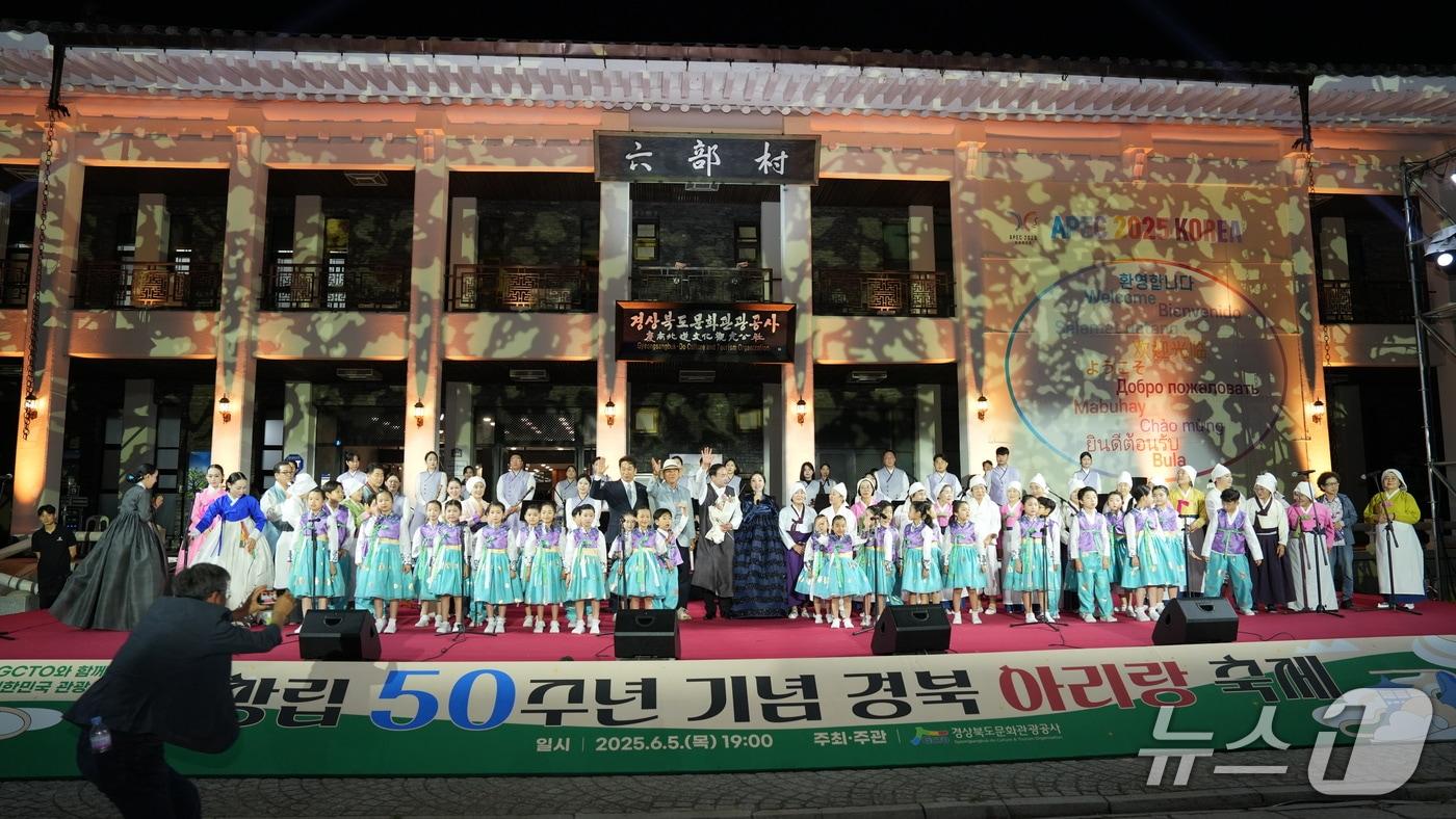 본문 이미지 - 경북문화관광공사는 6일 오는 7일 오후 7시 경주엑스포대공원에서 ‘경북아리랑 페스티벌’을 연다.(경북관광공사 제공. 재판매 및 DB 금지) /뉴스1