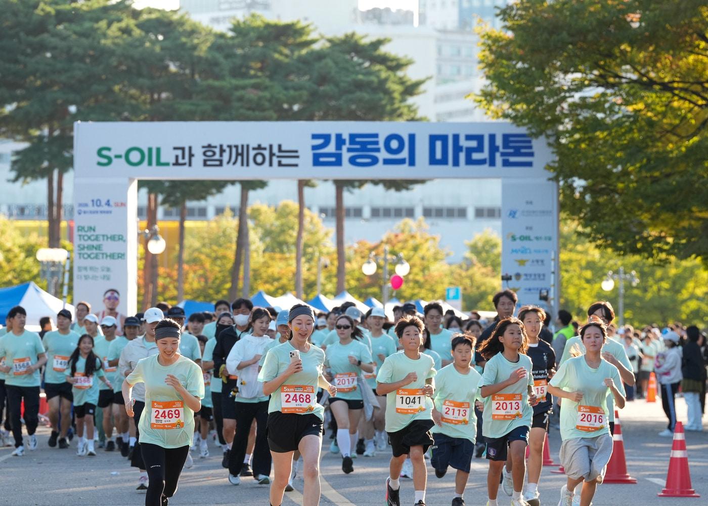 본문 이미지 - 지난 4일 서울 마포구 월드컵공원에서 열린 '감동의 마라톤' 현장 (에쓰오일 제공) 2026.10.4