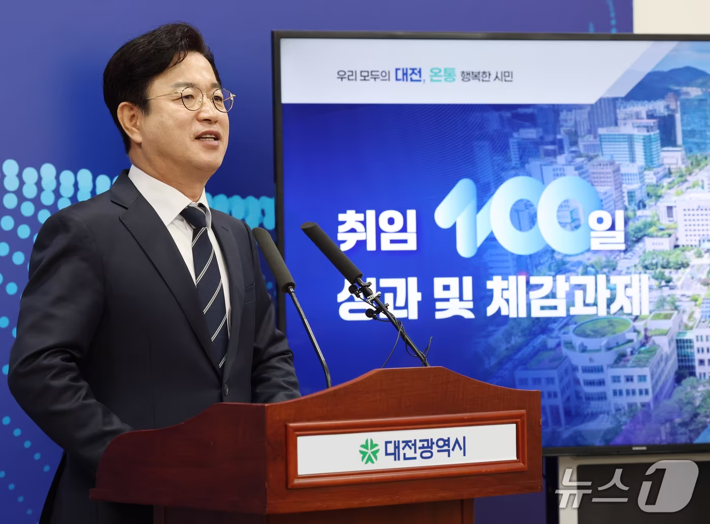 본문 이미지 - 허태정 대전시장이 6일 시청 기자회견장에서 민선 9기 취임 100일 기자회견을 열고 성과 및 체감 과제를 발표하고 있다. 2026.10.6 ⓒ 뉴스1 김기태 기자