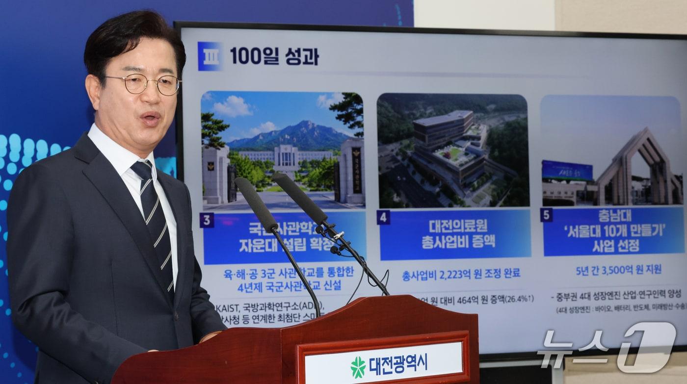 본문 이미지 - 허태정 대전시장이 6일 시청 기자회견장에서 민선 9기 취임 100일 기자회견을 열고 성과 및 체감 과제를 발표하고 있다. 2026.10.6 ⓒ 뉴스1 김기태 기자