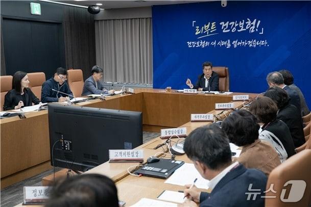 본문 이미지 - 국민건강보험공단(건보공단)은 정보보안 강화 대책 논의를 위해 전날(5일) 공단 본부에서 이사장 주재로 관련 부서장 긴급 비상대책회의를 실시했다고 6일 밝혔다.(국민건강보험공단 제공)