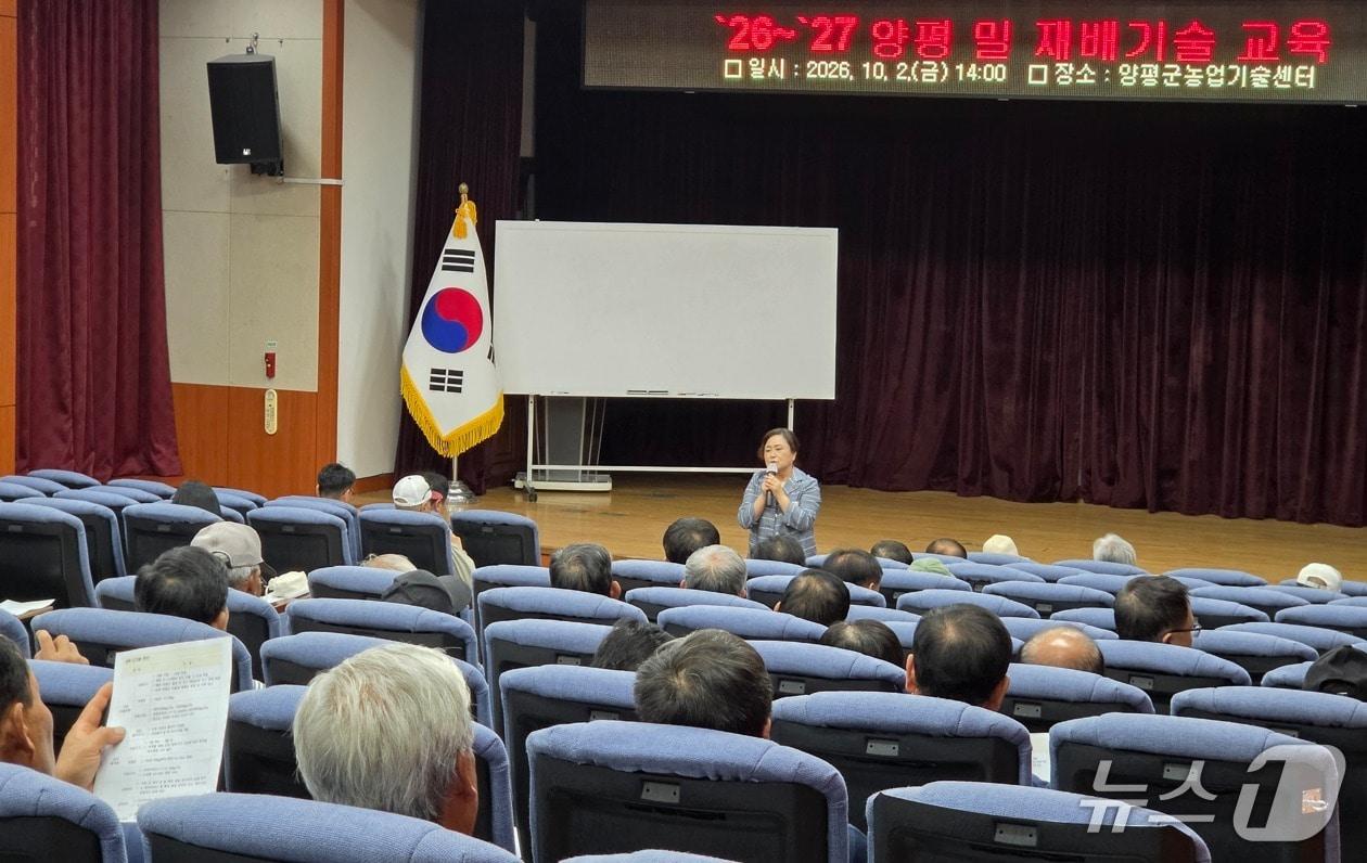 본문 이미지 -  양평 밀 재배기술 교육.(경기 양평군 제공. 재판매 및 DB 금지)/뉴스1