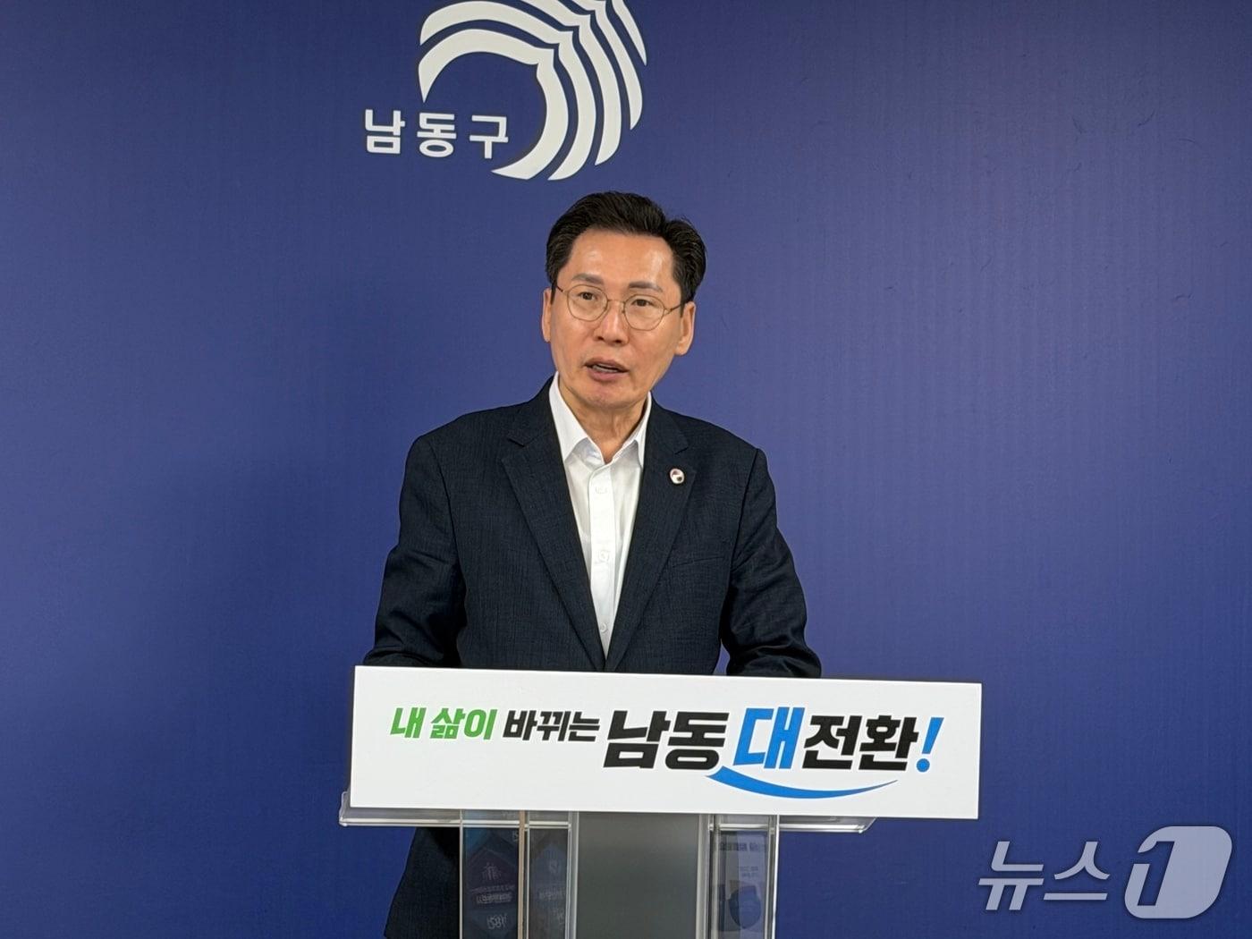 본문 이미지 - 이병래 인천 남동구청장이 6일 구청에서 열린 기자간담회에서 발언하고 있다.2026.10.6/뉴스1