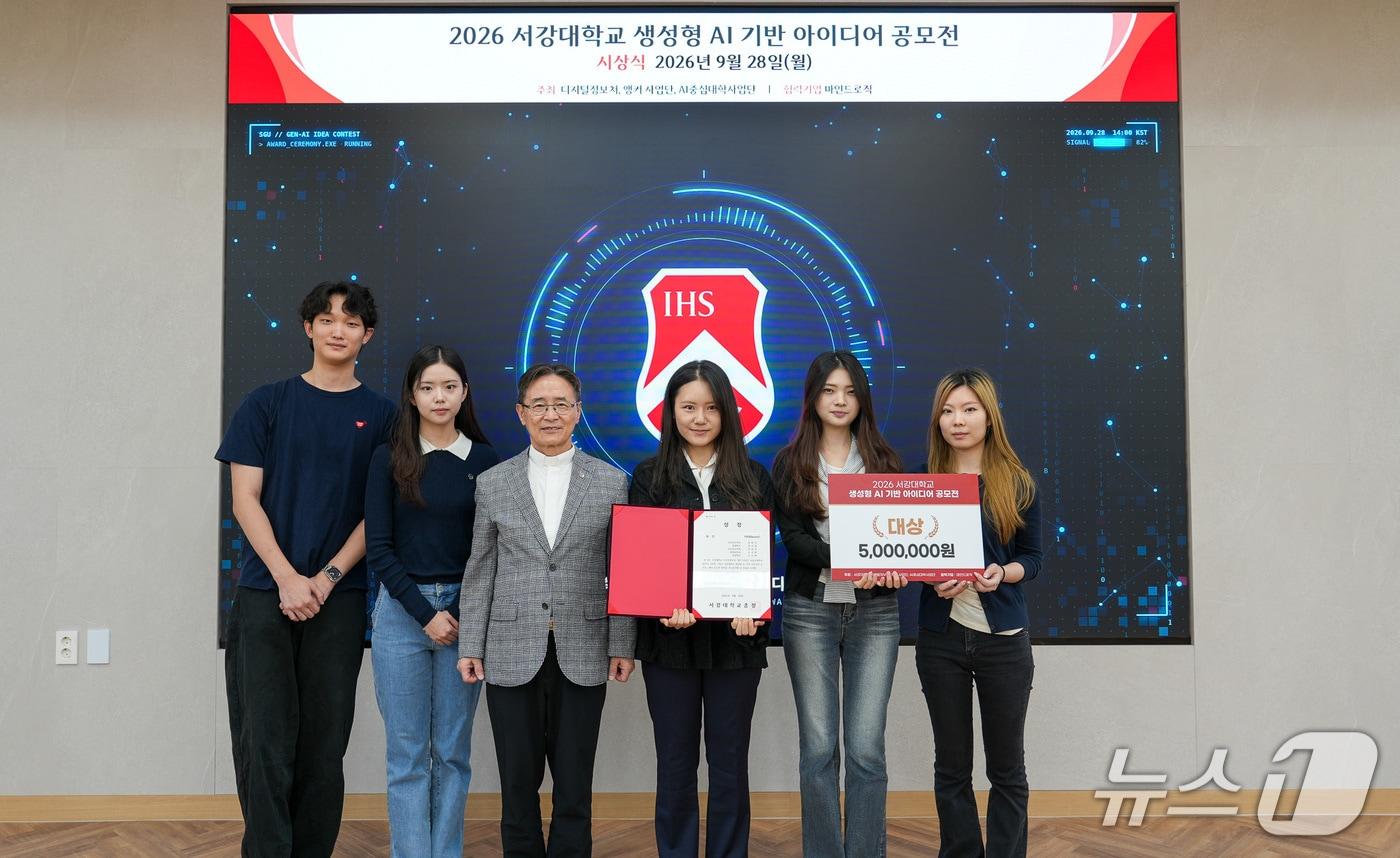 본문 이미지 - '2026 서강대학교 생성형 AI 기반 아이디어 공모전'에서 대상을 수상한 '비버'팀 단체 사진 (서강대 제공)