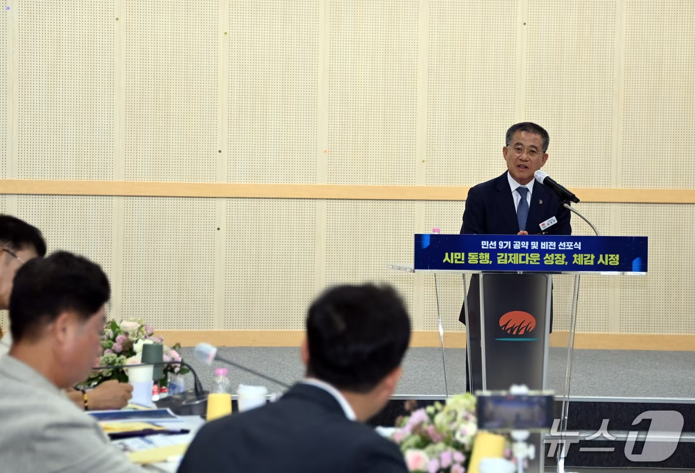 본문 이미지 - 정성주 김제시장이 6일 민선 9기 취임 100일 기자회견을 갖고 주요 공약을 발표했다.(김제시 제공, 재판매 및 DB 금지)