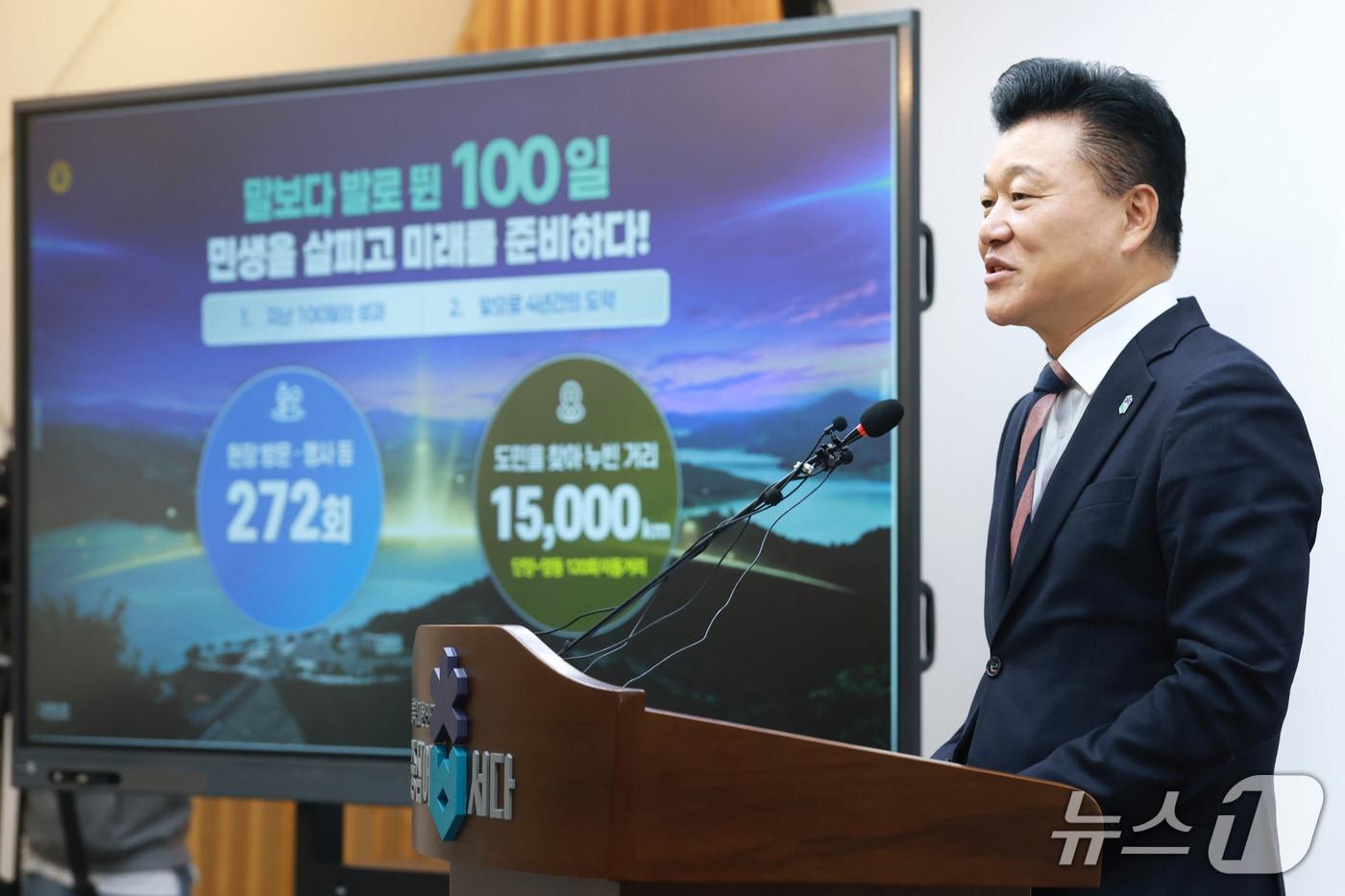 본문 이미지 - 신용한 충북지사가 6일 도청 브리핑룸에서 취임 100일 성과와 민선 9기 로드맵을 발표하고 있다. (충북도 제공. 재판매 및 DB 금지) 2026.10.6/뉴스1