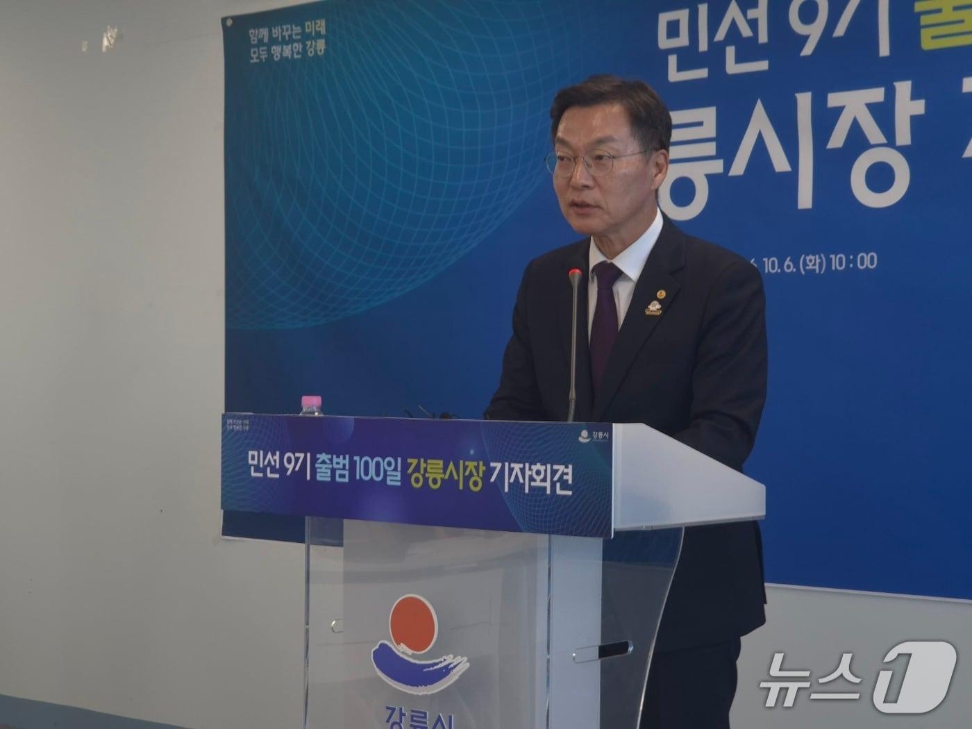 본문 이미지 - 김중남 강원 강릉시장이 6일 시청 회의실에서 열린 취임 100일 기자회견에서 모두 발언을 하고 있다.2026.10.6/뉴스1 윤왕근 기자