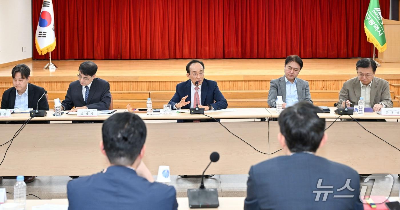 본문 이미지 - 추경호 대구시장이 6일 대구시 동인청사에서 간부회의를 주재하고 있다. (대구시 제공. 재판매 및 DB 금지) 2026.10.6/뉴스1