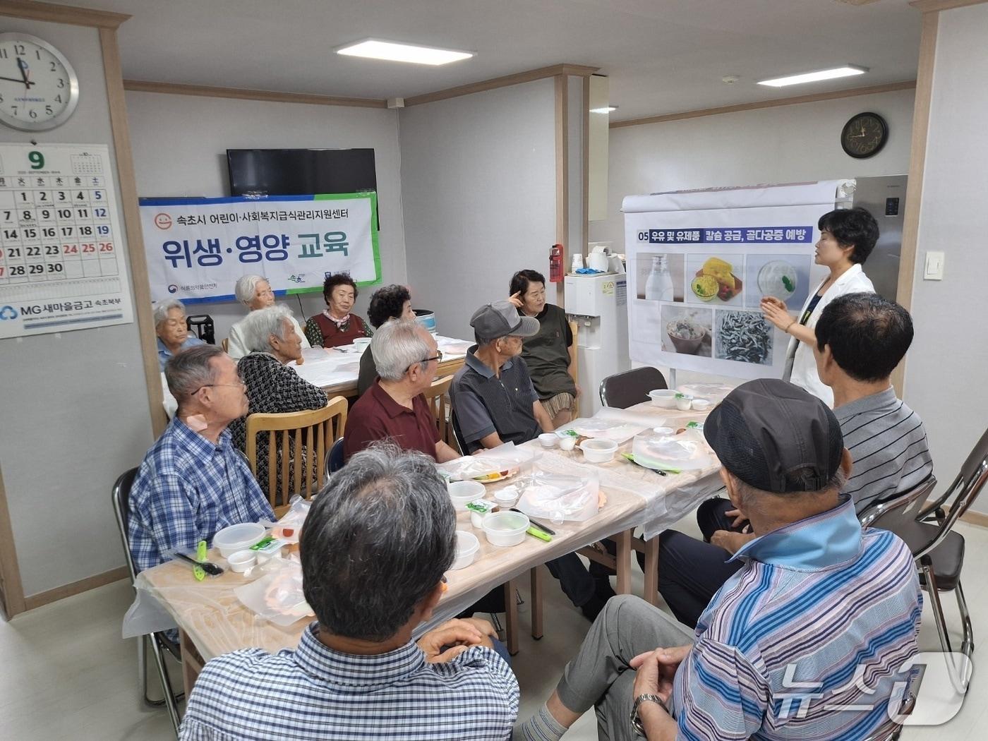 본문 이미지 - 속초 사회복지시설 식생활 체험 교육 운영.(속초시 제공. 재판매 및 DB 금지) 2026.10.6/뉴스1