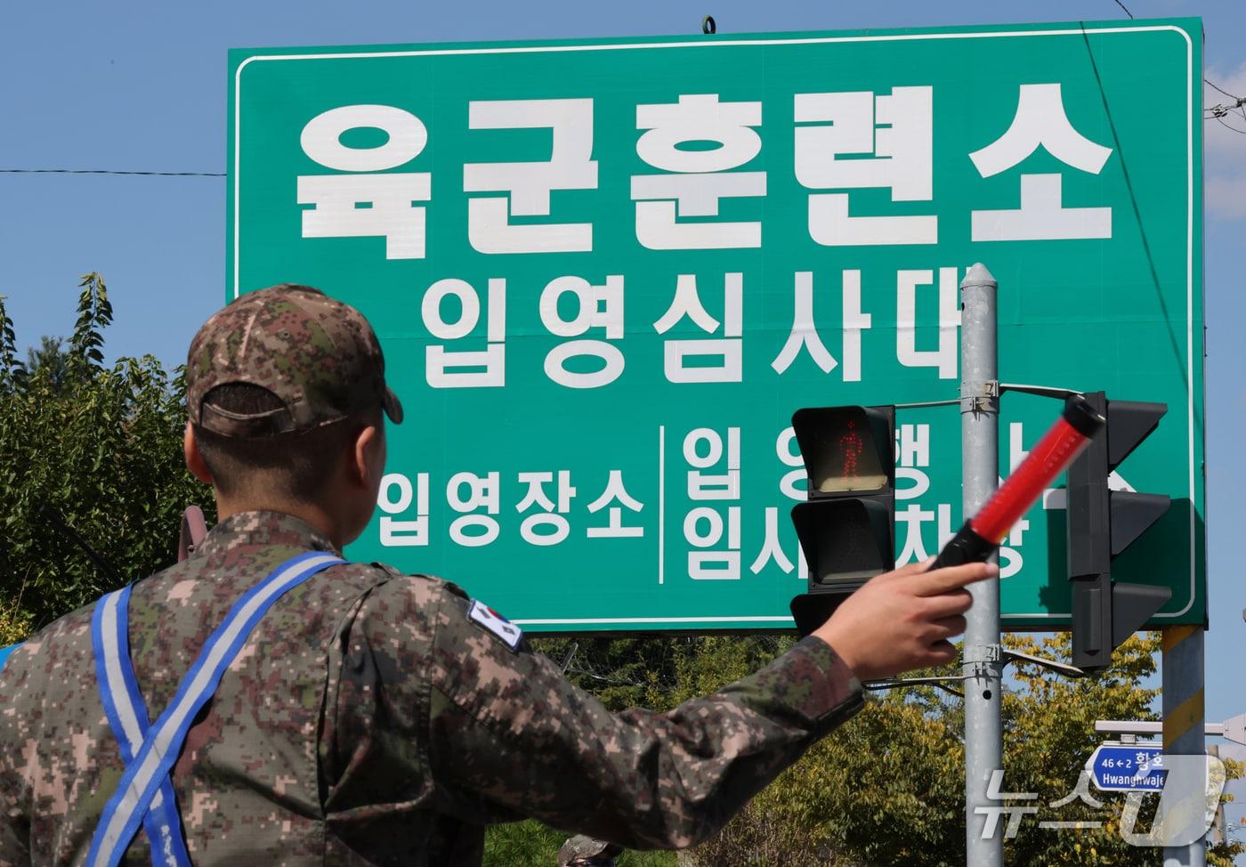 본문 이미지 - 2026 아이치·나고야 아시안게임 금메달리스트의 병역 면제 혜택 논란이 일고 있는 지난 6일 충남 논산 육군훈련소 입영심사대에서 군장병이 입영장병을 안내하고 있다. 2026.10.6 ⓒ 뉴스1 김기태 기자