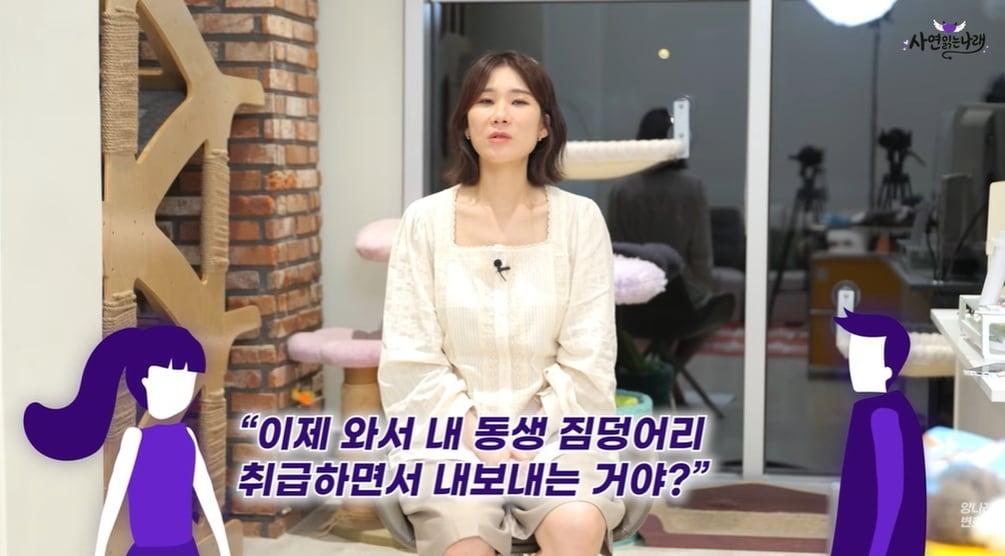 본문 이미지 - 유튜브 갈무리