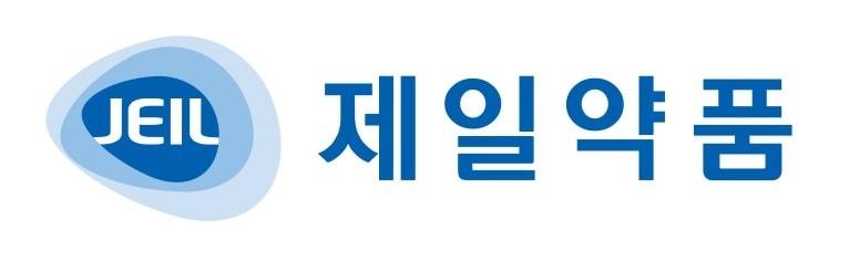본문 이미지 - (제일약품 제공)