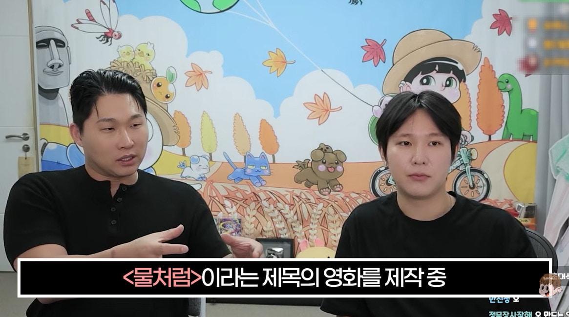 본문 이미지 - 사진=유튜브 채널 '장지수' 영상 갈무리