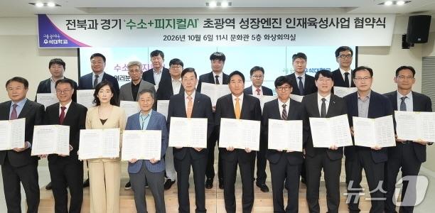 본문 이미지 - 6일 우석대 전주캠퍼스 5층 화상회의실에서 '초광역 성장엔진 인재육성사업의 성공적 추진을 위한 업무협약식'이 개최됐다.(우석대 제공, 재판매 및 DB 금지).