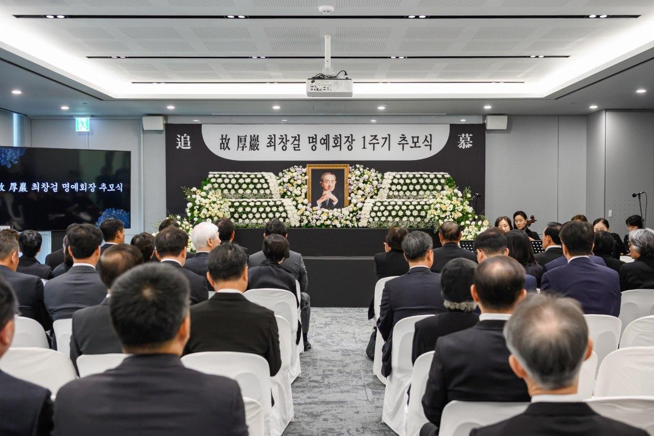 본문 이미지 - 고려아연이 6일 오전 9시 서울 종로구에 위치한 본사에서 '최창걸 명예회장 1주기 추모식'을 엄수했다. (고려아연 제공)