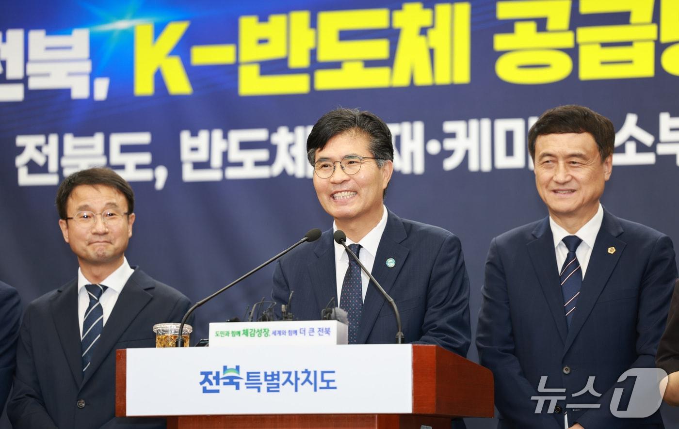 본문 이미지 - 지난 9월 18일 이원택 전북지사가 '반도체 소재.케미컬 소부장 특화단지 공모선정 '관련 기자회견을 갖고 있다.(전북도 제공. 재판매 및 DB 금지)/뉴스1