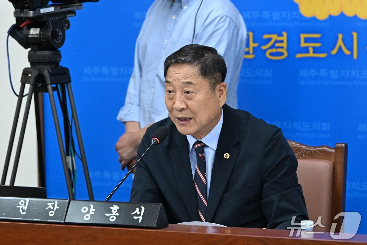 본문 이미지 - 양홍식 제주도의회 환경도시위원장.(제주도의회 제공. 재판매 및 DB 금지)