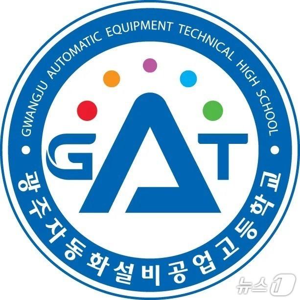 본문 이미지 - 광주자동화설비마이스터고 교표(전남광주통합특별시교육청 제공, 재판매 및 DB 금지)/뉴스1 