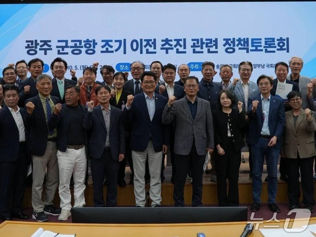 본문 이미지 - 5일 국회서 송영길·양부남 의원이 공동주최한 광주 군공항 조기 이전 추진을 위한 정책토론회가 열렸다.(송영길 페이스북. 재배포 및 DB 금지)