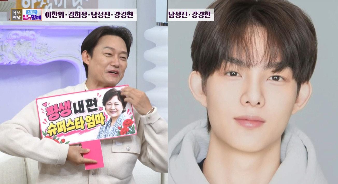 본문 이미지 - KBS 1TV '아침마당'