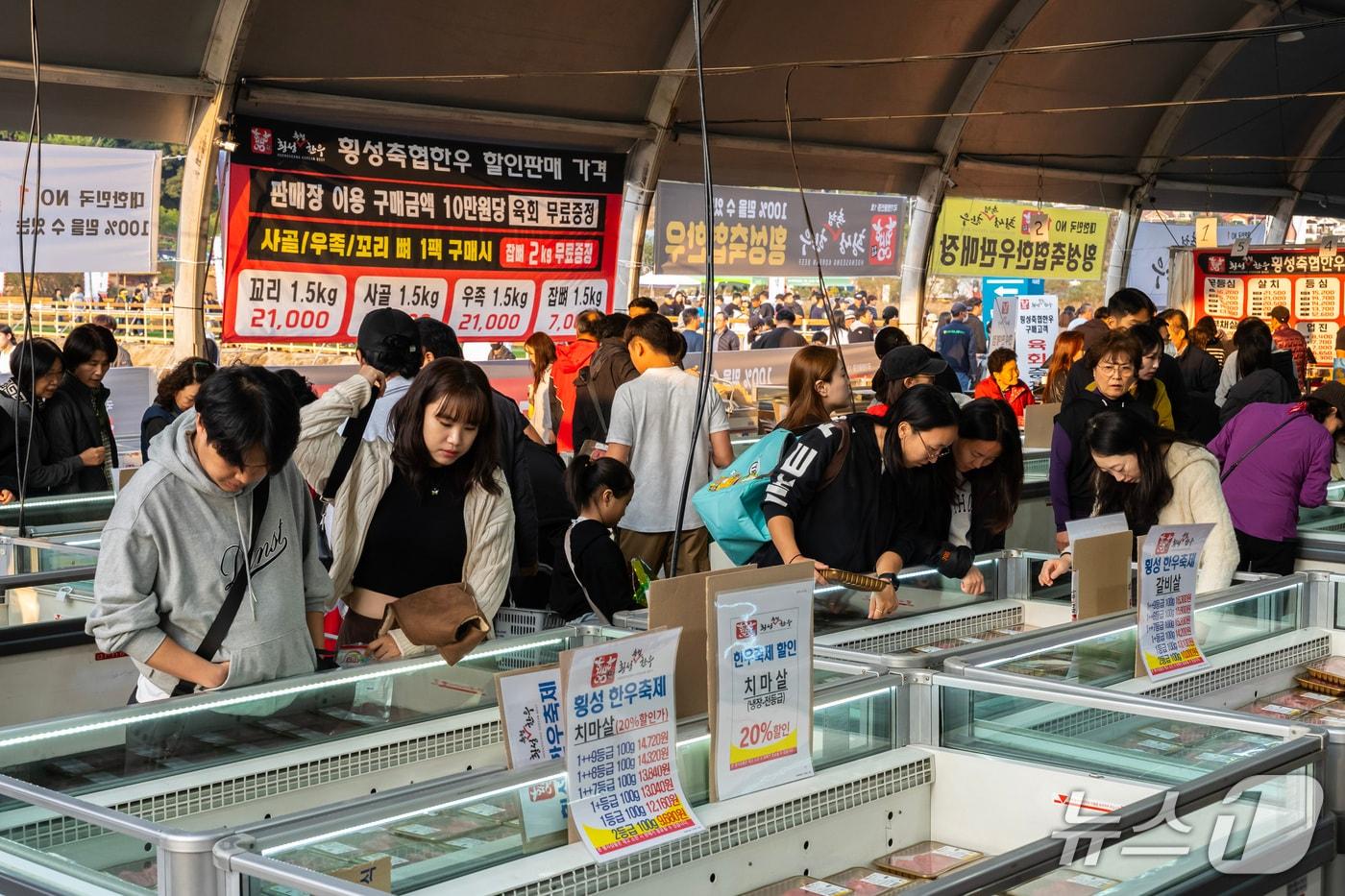 본문 이미지 - 지난해 열린 횡성한우축제 자료사진.(횡성문화관광재단 제공. 재판매 및 DB 금지)/뉴스1